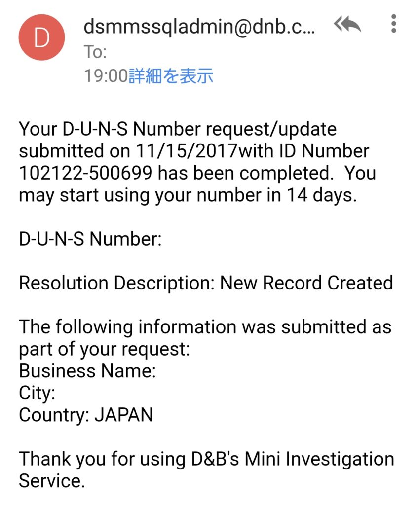 D-U-N-S Number