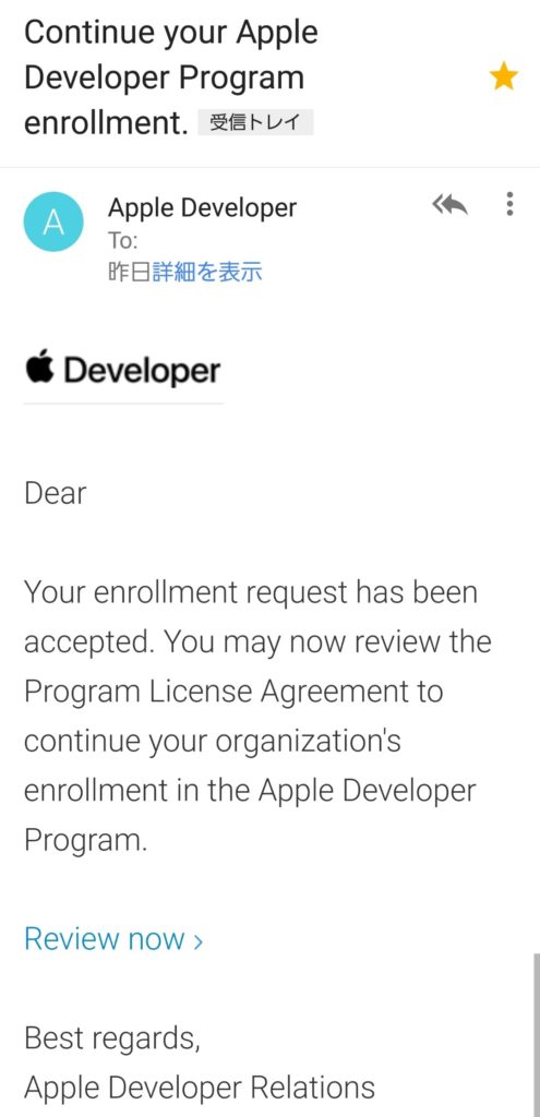 Apple Developer Program 開発者登録