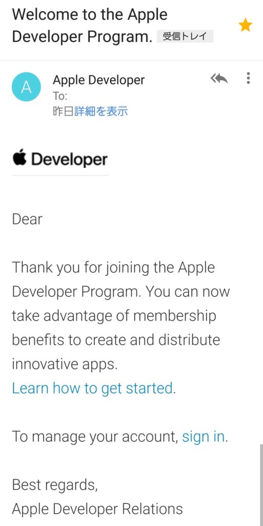 Apple Developer Program 開発者登録