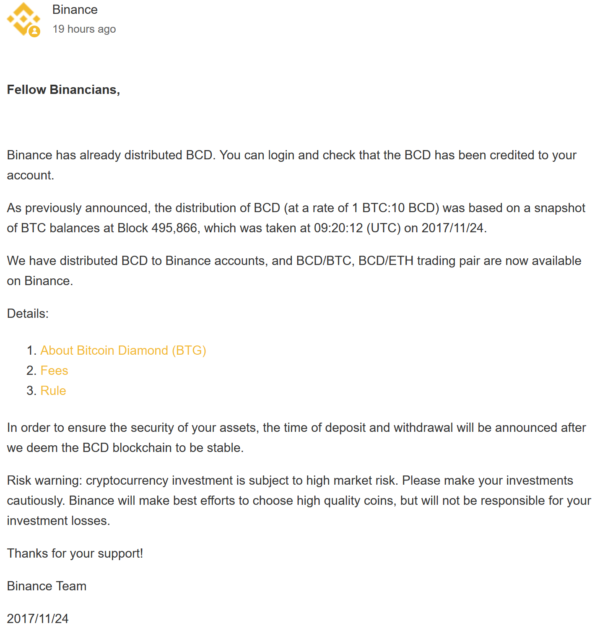 Binance ビットコイン 仮想通貨 BTC BCD