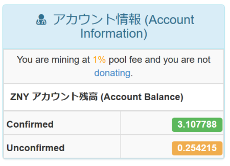 日本発 仮想通貨 BitZeny ZNY モナコイン 高騰 マイニング