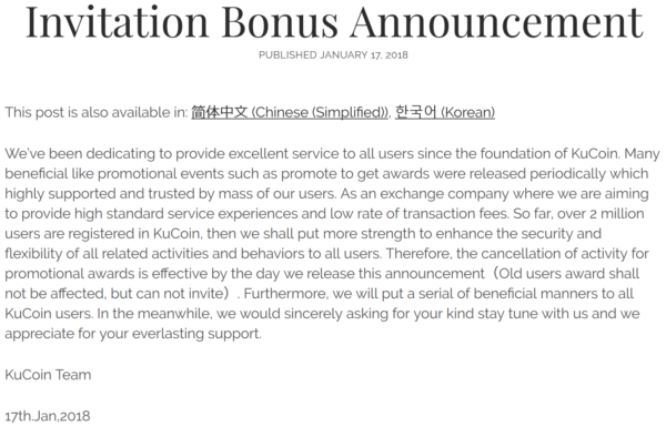 仮想通貨 取引所 kucoin クーコイン 流行る 特徴 登録 方法 購入 方法 ご紹介