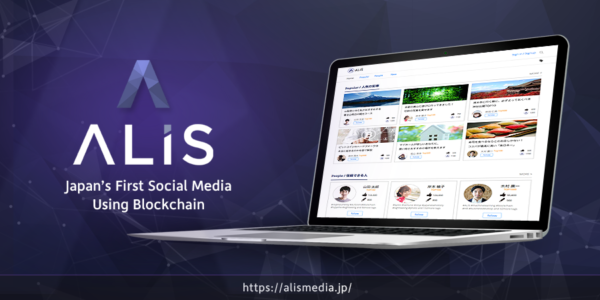CoinExchange 仮想通貨 ALIS アリス 購入 登録 方法 紹介