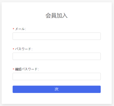 仮想通貨 取引所 kucoin クーコイン 流行る 特徴 登録 方法 購入 方法 ご紹介