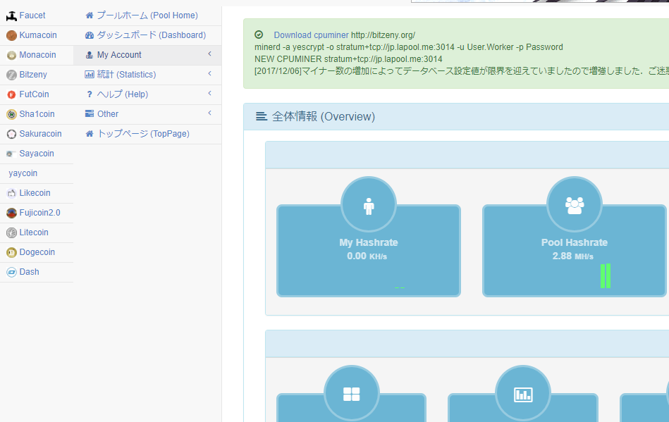 日本発 仮想通貨 BitZeny ZNY モナコイン 高騰