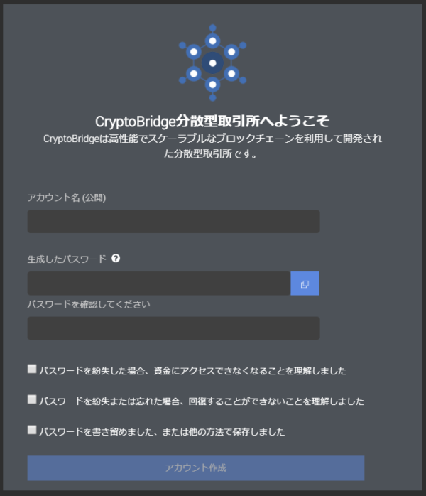 価格 急上昇中 仮想通貨 XP 取引所 登録 方法 マイニング 方法 ご紹介