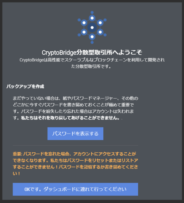 価格 急上昇中 仮想通貨 XP 取引所 登録 方法 マイニング 方法 ご紹介