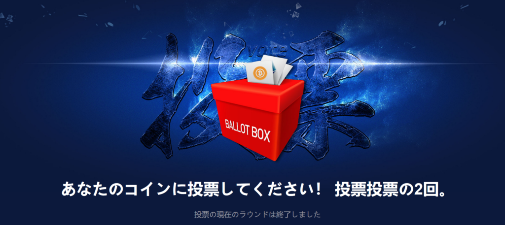仮想通貨 取引所 kucoin クーコイン 流行る 特徴 登録 方法 購入 方法 ご紹介