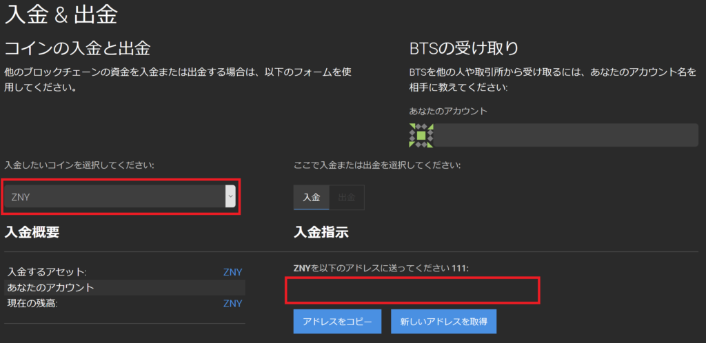価格 急上昇中 仮想通貨 XP 取引所 登録 方法 マイニング 方法 ご紹介