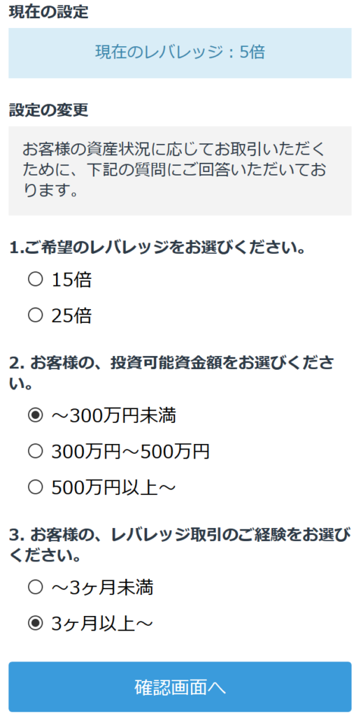 ビットコイン 始める 初心者 必見 おすすめ 仮想通貨 取引所 ランキング ご紹介!