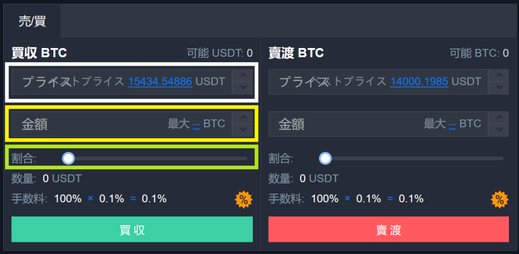 仮想通貨 取引所 kucoin クーコイン 流行る 特徴 登録 方法 購入 方法 ご紹介