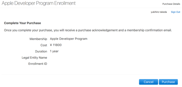 Apple Developer Program 開発者登録