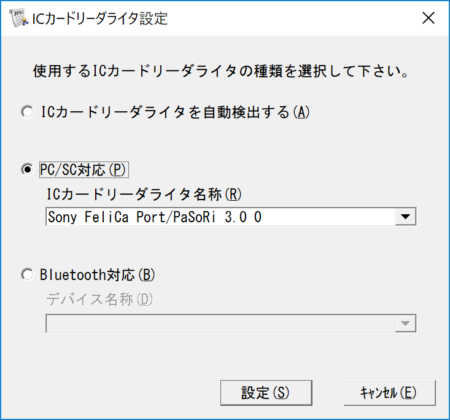 e-tax オンライン 確定申告 登録 納税 紹介