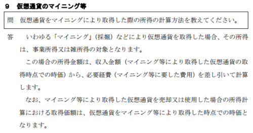 e-tax オンライン 確定申告 登録 納税 紹介
