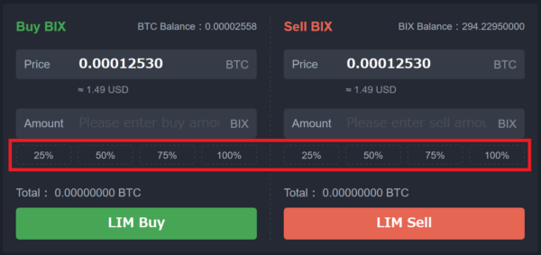 仮想通貨取引所 Bibox ビボックス BIX トークン 特徴 登録方法 購入方法 ご紹介