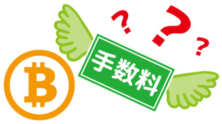 Cobinhood 手数料 無料 分散型 仮想通貨 取引所 登録方法 ご紹介