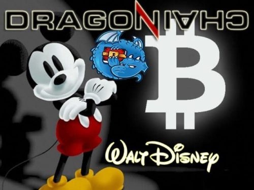 仮想通貨 Dragonchain DRGN 特徴 将来性 購入方法