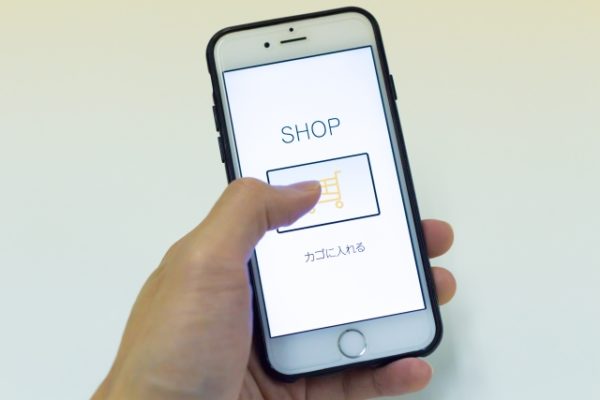 コインベースコマース 使ってみた 登録方法 設置方法 紹介