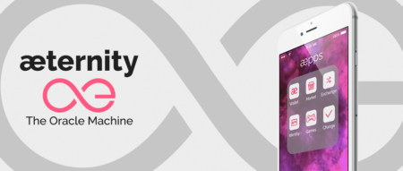 仮想通貨 Aeternity AE dApps プラットフォーム 特徴 将来性 購入方法