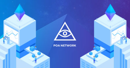 仮想通貨 POA Network POA dApps プラットフォーム 特徴 将来性 購入方法