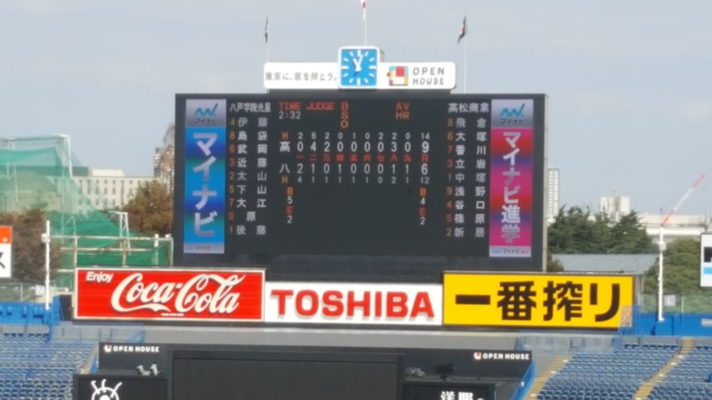 ドラフト2019候補 武岡龍世(八戸光星)の成績・経歴・特徴は?